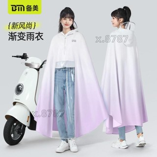 免運出貨🔸騎車雨衣 雨衣女電動電瓶車加厚加大專用單人外穿長款全身防暴雨機車雨披