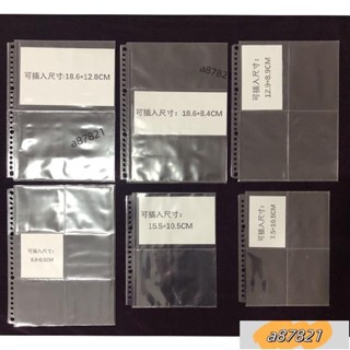 【小✿💖愛】*票據收藏冊ins簡約活頁相簿追星A5冊專輯4格B5兩格雜誌切頁明信片3寸5寸拍立得3格門票機票票據收