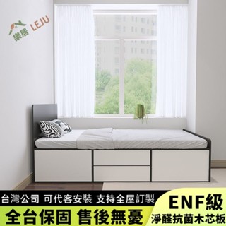 【樂居傢居】✨客製床架✨榻榻米床架 單人床架 小戶型多功能床架 掀床 側抽屜收納床架 床底儲物組閤床 五尺床架 實木闆式