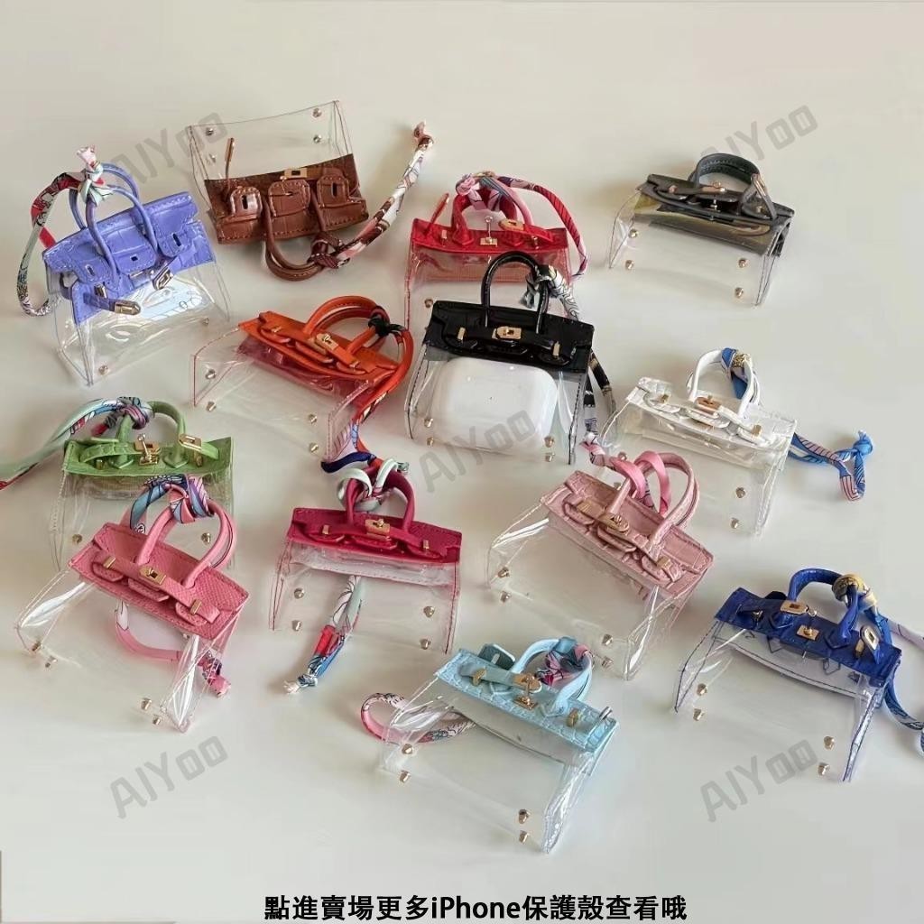 ins新款創意素色皮質適用蘋果Airpods1代2代蘋果無線藍牙耳機殼airpodspro透明保護套3代手提防摔包小絲巾