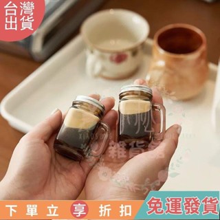 167✨爆款 咖啡冷萃杯 便攜玻璃杯 玻璃瓶小號 迷你空瓶 外帶 小眾 爆款日式 35ml