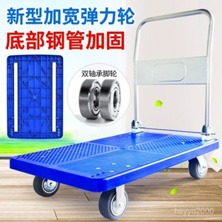 【安美居】小推車拉貨車可折疊輕便手拉車託拖車手推車搬運車平闆車擺攤快遞