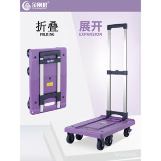 【安美居】金剛狼小推車折疊便攜拉車輕便行李車傢用搬運手推車貨車買菜拖車