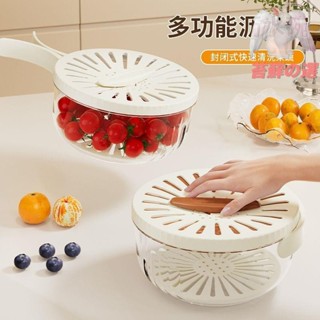 冰箱收納盒 冰箱收納 冰箱置物盒 冰箱收納架 冰箱置物架 冰箱抽屜 冰箱保鮮盒 廚房雙層手柄瀝水碗保鮮盒冰箱水果蔬菜清洗