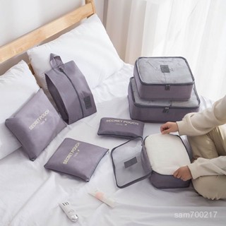 生活永珍屋-旅行收納袋行李箱衣物衣服旅遊必備用品六件套整理包分裝打包套裝