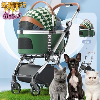 🔶妡晴商行🔶BELLO寵物推車狗狗溜貓手推車寵物車狗犬輕便可折疊遛狗柯基外出