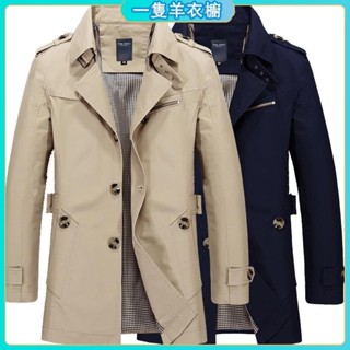 一隻羊 🔥全新🔥秋季男裝新款風衣 水洗棉夾克jacket外套 男士韓版時尚 商務中長款夾克 大尺碼男裝風衣