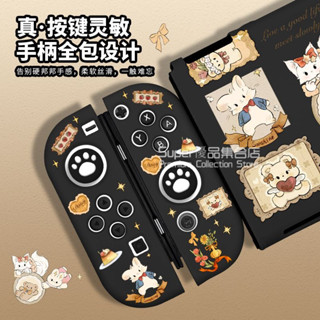🚚免運 任天堂switch保護殻 可插底座 switcholed磨砂矽膠軟殼 oled保護套 分體軟殻 防摔殼送鋼化膜