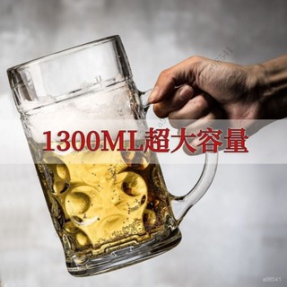 ✿臺灣熱賣✿【限時特惠】啤酒杯子英雄杯創意玻璃杯超大容量網紅紮啤杯帶把手傢用KTV酒杯3QQQ M1SE