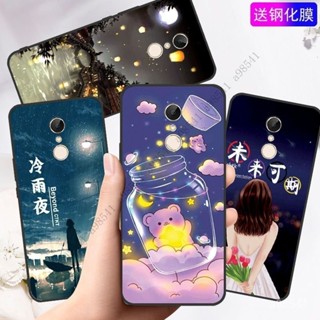 ✿臺灣熱賣✿【限時特惠+免運】紅米5手機殻Redmi5手機套小米MDE1防摔軟殻5.7寸男女學生潮保護套sjxtv JC