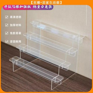 至臻 公仔階梯架 公仔模型展示架 公仔架 階梯 分層 公仔展示盒收納 小公仔模型展示架 階梯架