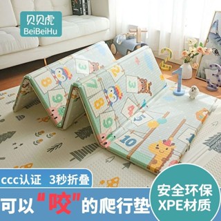 爬行墊 地墊 寶寶爬行墊家庭客廳嬰兒爬爬墊XPE可折疊無味無甲醛加厚泡沫地墊折疊地墊 嬰兒地墊 兒童地墊