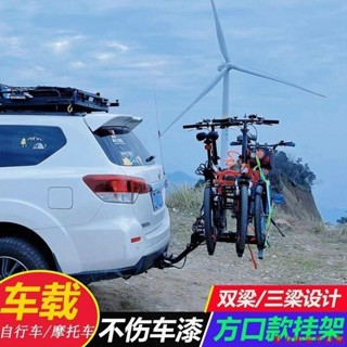 【免運】車載SUV自行車架後掛架 坦克300坦克500哈弗H9牧馬人BJ40改裝東方居家