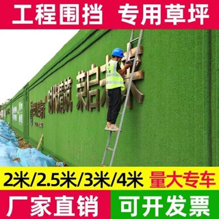 可票模擬草坪地毯工地圍擋假草皮幼兒園綠地模擬綠植人造戶外庭院裝飾希-開心