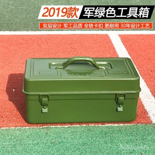 🔥全網最低價🔥加厚鐵皮工具箱大中小號傢用五金鐵製工具盒鐵箱手提式收納盒車載拉桿工具箱鐵工具箱鐵箱鋁箱五金工具手提零件收納