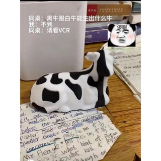 【特價秒殺 新北寄出】抖音同款解壓奶牛套融合奶牛3D列印模型玩具生日禮物創意擺件掛件