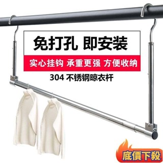 【曬被子神器】熱賣 曬被子 神器不鏽鋼陽臺晾衣杆 晾衣架 免打孔 可 伸縮 折b9012052