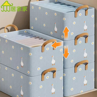 居家家 衣服收納箱 家用衣櫃 放衣物褲子收納神器 收納箱 收納櫃 小紅書爆款收納 分層摺疊儲物筐 框整理盒子 收納邊桌