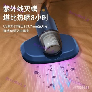 【臺灣熱銷】德國除蟎儀無線充電式除蟎神器床上傢用吸塵器電動紫外線殺菌機 除蟎機 除蟎儀 塵蟎吸塵器
