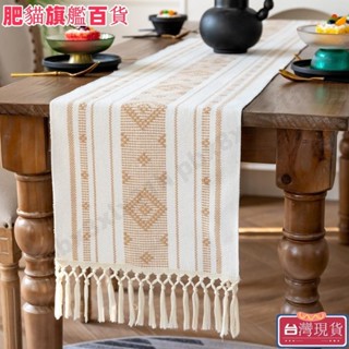⭐⭐ 裝飾編織桌旗 北歐ins風條紋拼接雙色棉麻手工流蘇餐墊 美式長桌巾 家用茶几旗 鞋櫃邊櫃長桌布 電視櫃蓋 F12G
