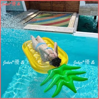 可開發票充氣菠蘿浮床浮排躺椅兒童加厚上浮遊泳圈戶外水上遊泳雙人衝浪 PVC浮排/水上漂浮/氣墊/遊泳圈/造型泳圈