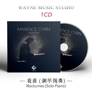 【娜娜影音】夜曲 鋼琴獨奏 Nocturnes | 法國現代古典新世紀咖啡廳音樂CD碟片