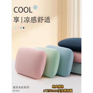 抱枕 午睡枕 趴睡枕 辦公室午休神器冰絲午睡枕趴睡枕學生趴趴枕小枕頭腰靠枕兒童抱枕