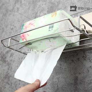 🚛臺灣發出🚛不鏽鋼瀝水收納架 抽取衛生紙 紙巾 置物架 不銹鋼衛生紙架 置物架 無痕收納架 廚房 浴室 廁所 化妝室