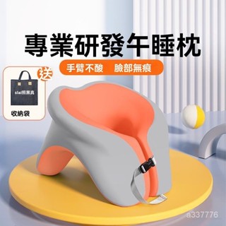 午休睡眠 旅行枕頭 人體工學午睡枕 辦公室趴睡枕 午休睡眠枕u型趴睡枕新款學生成人辦公室午休趴趴枕 U型午睡專用抱枕