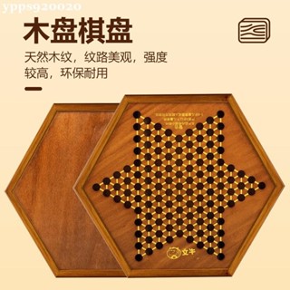跳跳棋兒童益智小學生玻璃球大人版老式飛行棋二合一彈珠跳子棋盤 安妮