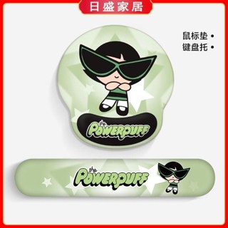 【日盛家居】飛天小女警護腕滑鼠墊女 手腕墊 防滑 辦公筆記本電腦鍵盤手託