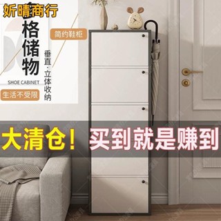 🔶妡晴商行🔶新款鞋櫃家用門口鞋架立式靠墻儲物櫃收納大容量簡易小戶型收納櫃