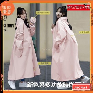 新品免運🌟 雨衣全身一件式雨衣長款雨衣女款防風防雨成人時尚雨衣揹包雨衣書包位雨衣徒步單人電動車騎行雨衣機車雨衣帶袖雨披