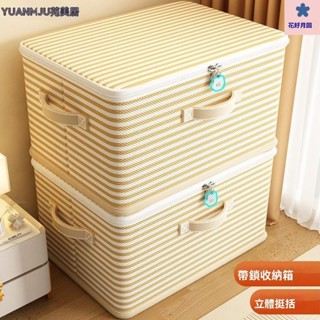帶鎖收納盒 密碼盒 收納箱 隱私保護 有鎖箱子 手提箱工具 安全收納箱 小型保險箱 小金庫 迷你 傢用 辦公室帶鎖收納箱