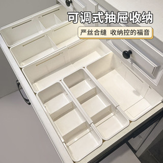 🔥抽屜收納盒分格收納盒分隔收納盒伸縮收納盒大容量收納盒收納盒日式分隔盒抽屜分隔盒抽屜分類盒置物