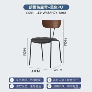限時下殺 免運 北歐輕奢餐椅ins靠背藝術椅子簡約網紅現代小戶型螞蟻椅極簡鐵藝