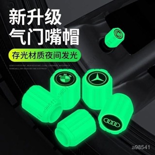 ✿臺灣熱賣✿【限時特惠+免運】新款汽車輪胎夜光氣門嘴帽摩託電動車髮光氣門嘴通用車用氣門芯帽sjxtv N0PV