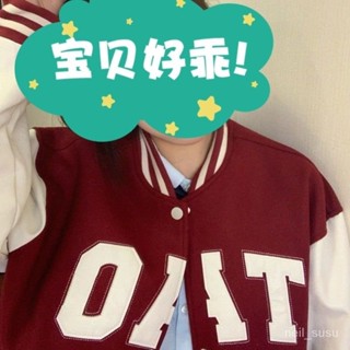 【限時特賣】棒球外套 女生外套 棒球服 飛行外套 夾剋外套 美式紅色棒球服女2021年春秋季新款復古小眾vintage夾
