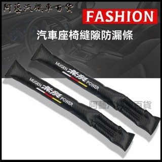 可開發票適用於汽車座椅縫隙塞條車用縫隙填補條通用座椅防掉條適用於汽車座椅防漏塞條 車用 縫隙置物盒 汽車座椅縫隙收納盒