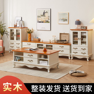 客廳組合 代客組裝 實木法式電視櫃茶幾組合奶油風輕奢歐式收納儲物櫃客廳電視櫃套裝