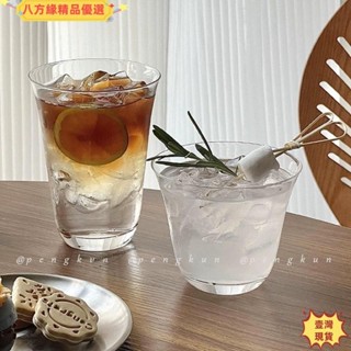 🔥壹灣出貨🔥精選🔥ins風闊口玻璃咖啡杯輕薄冰美式拿鐵杯簡約茶杯雞尾酒杯冷飲杯子玻璃杯zu