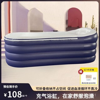 臺灣出貨充氣浴缸成人折疊浴缸泡澡桶全身家用浴桶兒童洗澡桶大人洗澡神器
