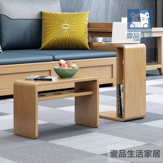 【免組裝】全實木多功能邊幾 床邊桌 床頭櫃 C型沙發角幾 客廳榻榻米飄窗茶臺桌子 茶几 咖啡桌 壹品生活