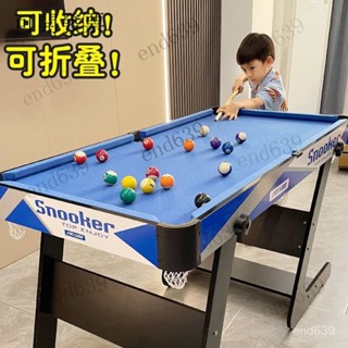 【可開發票 限時免運】檯球桌 冰球桌 多功能桌子 臺球桌兒童益智玩具大號迷你室內家用運動小型桌球可折疊親子互動