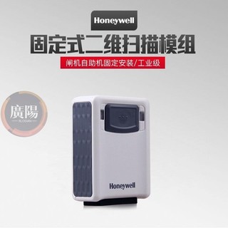 Honeywell霍尼韋爾3310g/3310GHD/3320g/3320GHD固定式二維碼 掃描槍掃碼槍 掃碼器