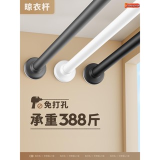 伸縮桿 桿子 浴簾桿 窗簾桿 門簾桿 曬衣桿 晾曬衣桿 陽臺涼衣頂桿 衣服撐桿子 衣架 伸縮桿 不銹鋼桿
