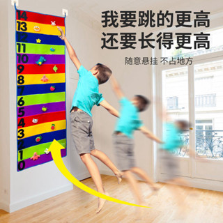 【熱銷免運】兒童摸高尺助長增高鍛煉器材彈跳高神器感統訓練家用體能運動玩具 摸高拍拍樂 跳高神器 跳高訓練器 摸高器 助長