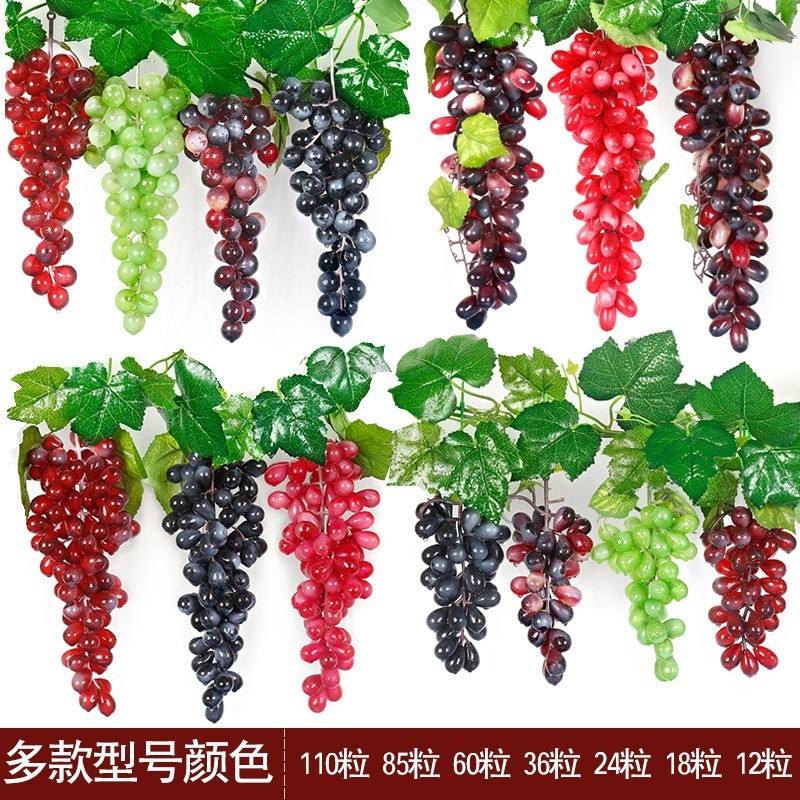 ★優選★85顆 36顆多規格 仿真塑膠葡萄串 假葡萄串 假葡萄 巨峰葡萄 家居裝飾拍 假水果 高仿真水果拍攝道具