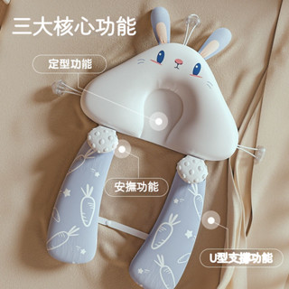 安撫枕 寶寶抱枕 安撫 鬨睡 枕頭 多功能定型枕 新生兒定型 防驚跳 新生兒枕頭 新生兒抱枕 頭型定型枕 新生兒必備