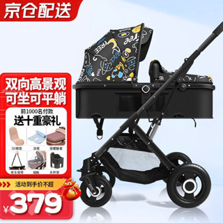 [哆哆購]免運ANGI BABY嬰兒推車可坐可躺嬰兒車輕便折疊新生兒減震高景觀雙嚮兒童手推車